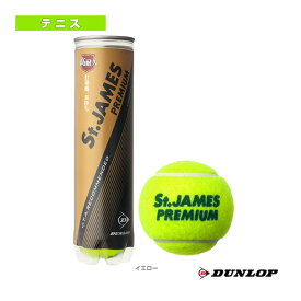 St,JAMES PREMIUM／セントジェームス・プレミアム／4ヶ入りボトル（STJAMESPRMA4TIN）《ダンロップ テニスボール》