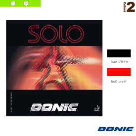 SOLO／ソロ（AL006）《DONIC 卓球ラバー》
