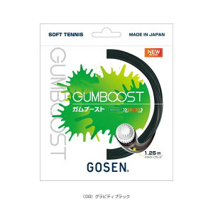 Ku[Xg GUMBOOST SSGB11sS[Z \tgejXXgOiPjt