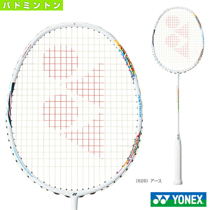 楽天市場】ASTROX 33／アストロクス33（AX33）《ヨネックス バドミントン ラケット》 : テニス・バドミントン Luckpiece