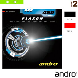プラクソン450／PLAXON 450（112252）《アンドロ 卓球ラバー》