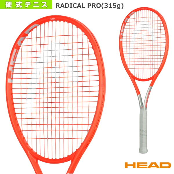 テニスラケット ラジカルの人気商品・通販・価格比較 - 価格.com