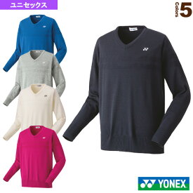セーター／ユニセックス（30075）《ヨネックス テニス・バドミントンウェア（メンズ/ユニ）》