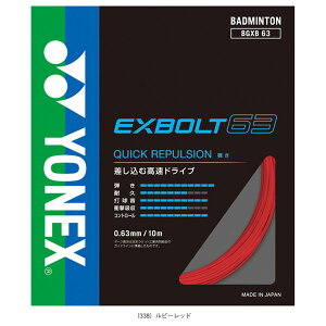 GNX{g63 EXBOLT63 BGXB63 lbNX oh~gXgOiPj