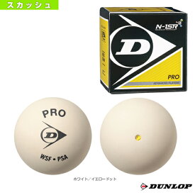 PRO XX WHT／プロ XX ホワイト／1球（DA50038）《ダンロップ スカッシュボール》