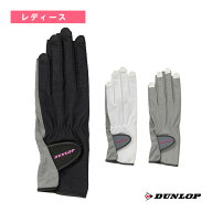 グローブ ネイルスルータイプ 両手セット 手のひら側穴あきタイプ レディース TGG0118W ダンロップ テニ…