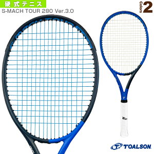 S-MACH TOUR 280 Ver.3.0／エスマッハ ツアー 280 バージョン3.0（1DR822）《トアルソン テニス ラケット》