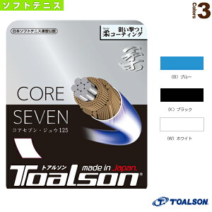 CORE SEVEN _ 125^RAZu WE 125i6412510jsgA\ \tgejXXgOiPjt