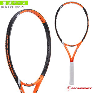 �P�[�A�C�L���[�v���X20 �o�[�W����21 Ki Q�{20 ver.21 Kinetic Qplus�V���[�Y CO-15141 �v���P�l�b�N�X �e�j�X���P�b�g