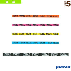 TChe[v 10mm SIDETAPE PLAY 10MM 801060sBN^X 싅ANZTEt