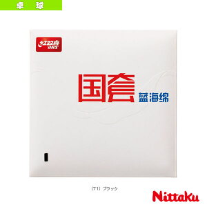 LEqE3u[ HURRICANE 3 NATIONAL RUBBER BLUE SPONGE NR-8734 jb^N 싅o[