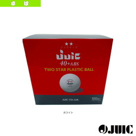ABSプラスチック 2スターボール／100個入（7063）《ジュウイック 卓球 ボール》