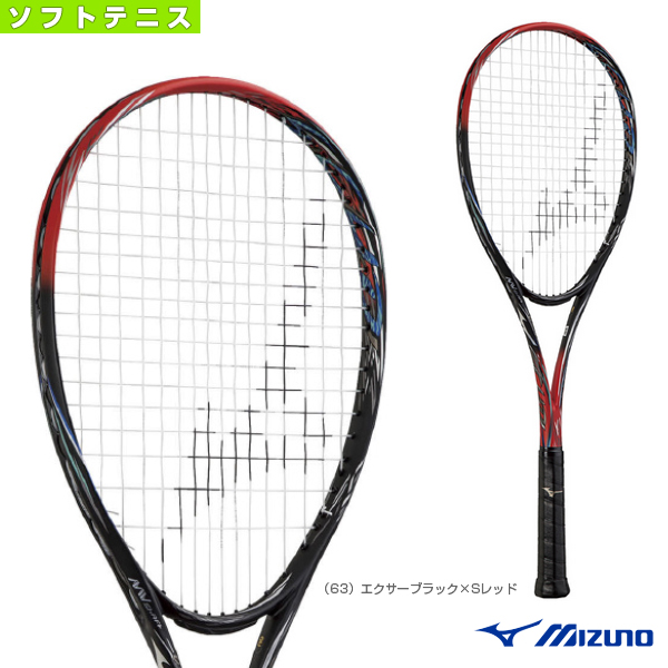 スカッド05アール／SCUD 05-R（63JTN155）《ミズノ ソフトテニス ラケット》 | テニス・バドミントン　Luckpiece