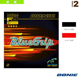 ブルーグリップ C2（AL094）《DONIC 卓球ラバー》