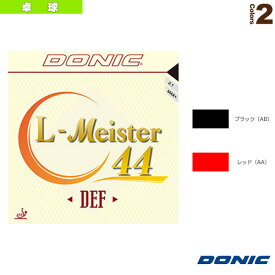 L-マイスター 44 DEFスポンジ／ラージボール用（AL096）《DONIC 卓球ラバー》