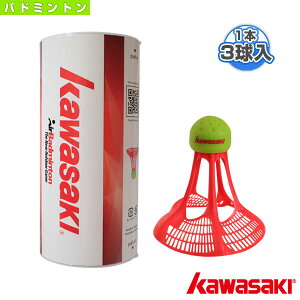 �G�A�V���g�� AIR SHUTTLE 1�{3���� AS-02 kawasaki(�J���T�L) �o�h�~���g���V���g��