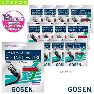 w12PʁxE~V} SDRg[ 130 UMISHIMA SD CONTROL 130 SS720sS[Z \tgejXXgOiPjt