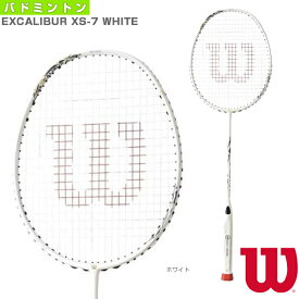 【25日限定 店内全品ポイント2倍】EXCALIBUR XS-7 WHITE／エクスカリバーXS-7ホワイト（WR106211）《ウィルソン バドミントンラケット》