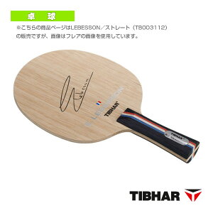 xb\ LEBESSON Xg[g TJB310ST eBo[ 싅Pbg