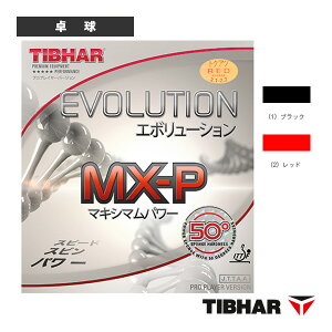 �G�{�����[�V����MX-P EVOLUTION MX-P TJR101 �e�B�o�[ �싅���o�[