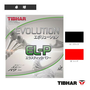�G�{�����[�V����EL-P EVOLUTION EL-P TJR102 �e�B�o�[ �싅���o�[
