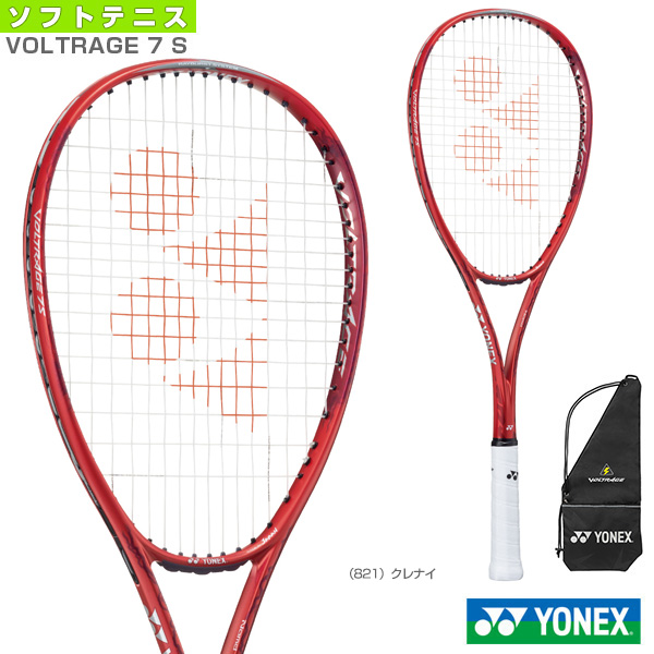 ボルトレイジ 7S／VOLTRAGE 7S（VR7S）《ヨネックス ソフトテニス ラケット》 | テニス・バドミントン　Luckpiece