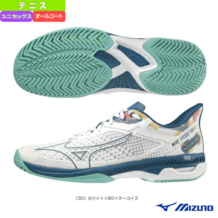 楽天市場】ウエーブエクシード ツアー 5 AC/WAVE EXCEED TOUR 5 AC/ユニセックス(61GA2270)《ミズノ テニス シューズ》 : テニス・バドミントン Luckpiece 楽天市場】ウエーブエクシード ツアー 5 AC/WAVE EXCEED TOUR 5 AC/ユニセックス(61GA2270)《ミズノ テニス シューズ》 : テニス・バドミントン Luckpiece