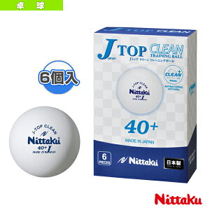 J�g�b�v�N���[���g���� J-TOP CLEAN TRAINING 6�� NB-1740 �j�b�^�N �싅�{�[��
