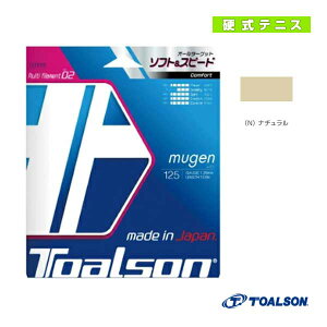 ���Q�� MUGEN 125�^130 7932510�^7933010 �g�A���\�� �e�j�X�X�g�����O�i�P���j