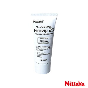 t@CWbv25 FINEZIP 25 NL-9625 jb^N 싅ANZTE
