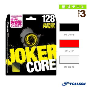 W[J[RA 128^JOKERCORE 128i7392810jsgA\ ejXXgOiPjt