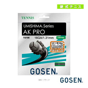 ウミシマ AKプロ 16／UMISHIMA AK PRO 16／ブラック（TS706）《ゴーセン テニス ストリング（単張）》