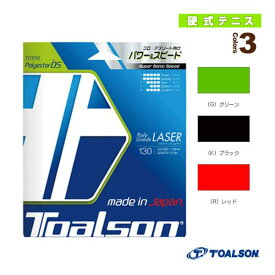 ポリグランデレイザー130／POLY GRANDE LASER130（7453010）《トアルソン テニスストリング（単張）》