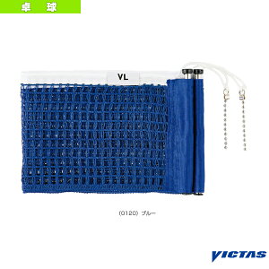 �G���g���[�Ń|�C���g10�{��VL�T�|�[�g�p�ʔ��l�b�g JTTA���F 803041�s���B�N�^�X �싅�R�[�g�p�i�t