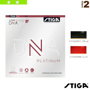 DNA �v���`�i XH DNA PLATINUM XH 1712-0701�^1712-0705 �X�e�B�K �싅���o�[