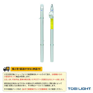 [�����ʓr]�A���~�e�j�X�x�� ���O�p ������ 2�{1�g B-2997 TOEI(�g�[�G�C) �e�j�X�R�[�g�p�i