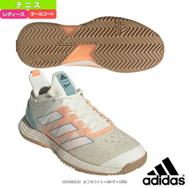 adizero Ubersonic 4 W AC Parley／アディゼロウーバーソニック4／オールコート／パーレィ／レディース（GX9624）《アディダス テニス シューズ》