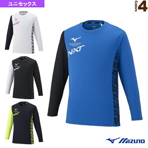 N-XT/長袖シャツ/ユニセックス(32JA2740) ミズノ オールスポーツウェア(メンズ/ユニ)