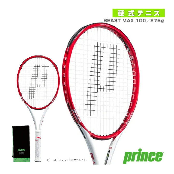 楽天市場】BEAST MAX 100／ビースト マックス 100／275g（7TJ160 
