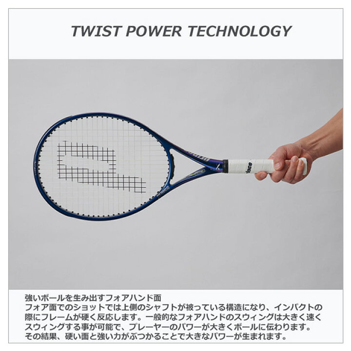 楽天市場】エックス100 X100 右利き用 7TJ180 プリンス テニスラケット  