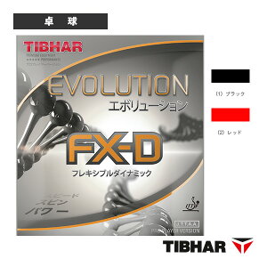 �G�{�����[�V����FX-D EVOLUTION FX-D TJR133 �e�B�o�[ �싅���o�[