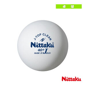 J�g�b�v�N���[�� �g���� J-TOP CLEAN TRAINING 60���� NB-1743 �j�b�^�N �싅�{�[��