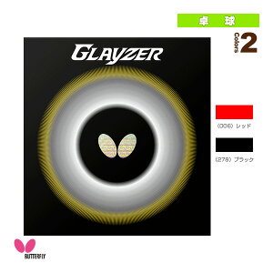 OCU[ GLAYZER 06100 o^tC 싅o[