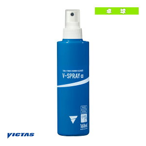 V-Xv[ At@ V-SPRAY a ~Xg^Cv 801140sBN^X 싅ANZTEt