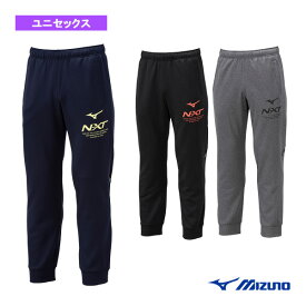 【25日限定 店内全品ポイント2倍】N-XTスウェットパンツ／裏起毛／ユニセックス（32JDA760）《ミズノ オールスポーツ ウェア（メンズ/ユニ）》