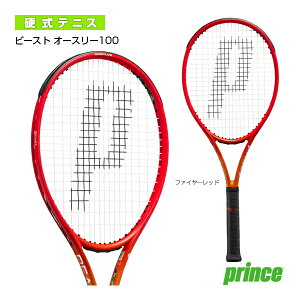 ビースト オースリー100／BEAST O3 100／280g（7TJ206）《プリンス テニス ラケット》