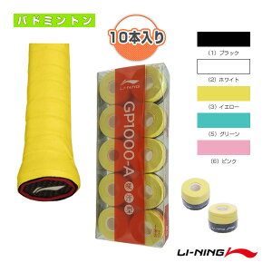 �O���b�v�e�[�v GP1000-A 10�{���� AXJS037 ���[�j�� �o�h�~���g���A�N�Z�T���E����
