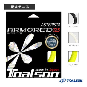 AX^X^ A[}[h 125 ASTERISTA ARMORED 125 7332560 gA\ ejXXgOiPj