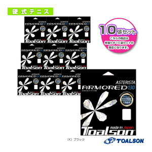 w10PʁxAX^X^ A[}[h130i7333060jsgA\ ejXXgOiPjt