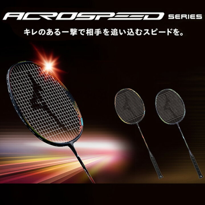 楽天市場】アクロスピード1フォーカス ACROSPEED 1 FOCUS 73JTB401 